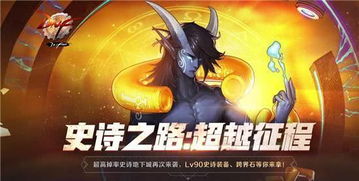 七天毕业不是梦！DNF私服全职业异界套速成指南，核心装备这样刷